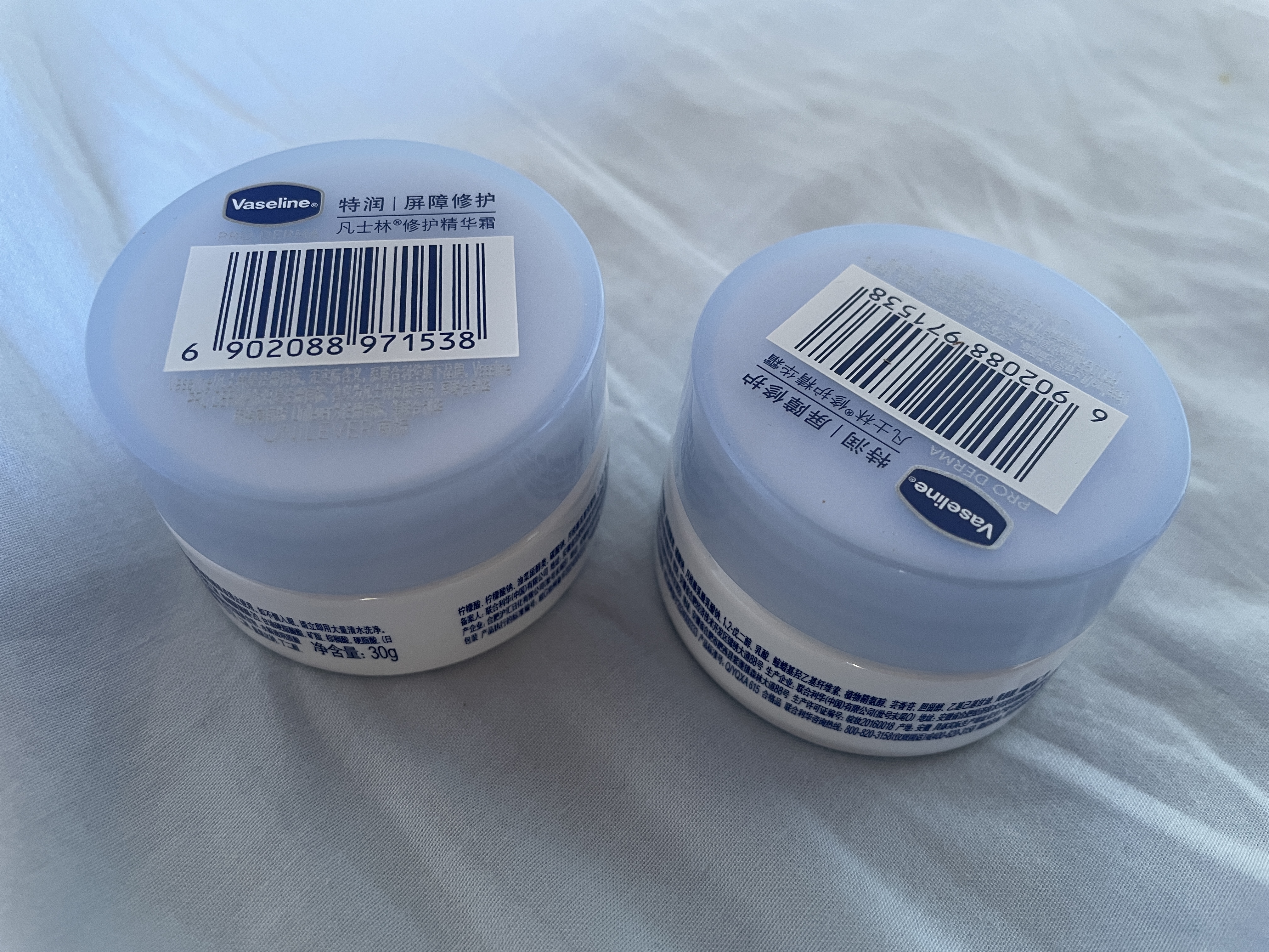 凡士林特润修护精华霜30g 玻尿酸保湿润肤不含烟酰胺留香身体乳两款随机 实拍图