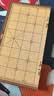 得力（deli）中国象棋套装折叠防水棋盘儿童小学生益智娱乐原木象棋开学礼物 实拍图
