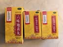 北京同仁堂 六味地黄丸（水蜜丸）360丸 黑丸子 本品用于肾阴亏损 头晕耳鸣 腰膝酸软 骨蒸潮热 盗汗遗精 实拍图
