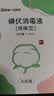 sister care碘伏消毒液棉棒50支新生儿婴儿碘伏棉签成人儿童肚脐伤口消毒杀菌 实拍图