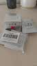 片仔癀灵芝臻颜淡纹眼霜紧致淡眼纹补水护肤品 30g生日礼物 实拍图