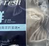 禧美海产冷冻格陵兰比目鱼段净重900g/袋 独立3袋装 烧烤生鲜 海鲜水产 实拍图