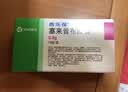 【原研药】西乐葆 塞来昔布胶囊 0.2g*18粒/盒   实拍图