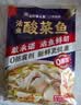 叮叮懒人菜X即食家 酸菜鱼 500g*3 鲜切黑鱼片 半成品方便速食 预制菜 实拍图