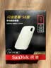 Sandisk闪迪2TB Type-c USB3.2 NVMe移动固态硬盘 PSSD E5D京东限定版 1050MB/s 三防保护 手机直连笔记本外接 实拍图