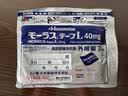 【原研进口】日本膏药贴久光制药Hisamitsu腰肩镇痛贴酮洛芬消炎止痛膏贴久光贴原装进口40mg*7贴/包*12包 实拍图