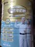 蒙牛铂金装中老年益生菌高钙富硒奶粉800g*2罐礼盒装 送礼送父母 实拍图