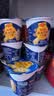 美极（Maggi）原味牛肉土豆泥35g*12盒 方便食品减脂代餐早餐代餐速食土豆泥粉 实拍图