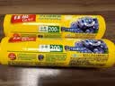 佳能（Glad）食品级保鲜袋中号150个 平口点断式 食物保鲜冷冻专用RP20 实拍图