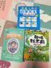 趣味找不同专注力训练（套装8册） 3-6岁儿童左右脑全脑智力开发趣味找不同动手动脑锻炼孩子的思维能力 书香节阅读节寒假作业 一升二寒假衔接 小升初寒假衔接  实拍图