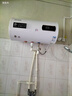 好太太亿美电热水器家用热水器洗澡小型储水式热水器出租房热水器储水式 圆桶数显出水断电 50升+上门安装 实拍图