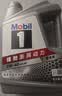 美孚（Mobil）全合成汽机油5W-40 SP级4L美孚1号极光银汽车保养京东养车自营 实拍图
