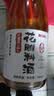 花雕料酒0添加鲁味顺黄酒去腥烧肉蒸鱼解膻增鲜烹饪家用调料500ml 500ml*1瓶 实拍图