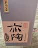 孔府家亦陶6 浓香型白酒 52度 500ml*6瓶 整箱装 送礼宴饮 家乡酒双十一 实拍图