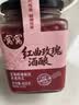 窝窝红曲玫瑰酒酿410g【非遗技艺】甜酒酿月子糯米酒糟即食京东自营 实拍图