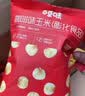 百草味坚果礼盒锦承嘉瑞2146g20件零食大礼包坚果有礼送礼送长辈 实拍图