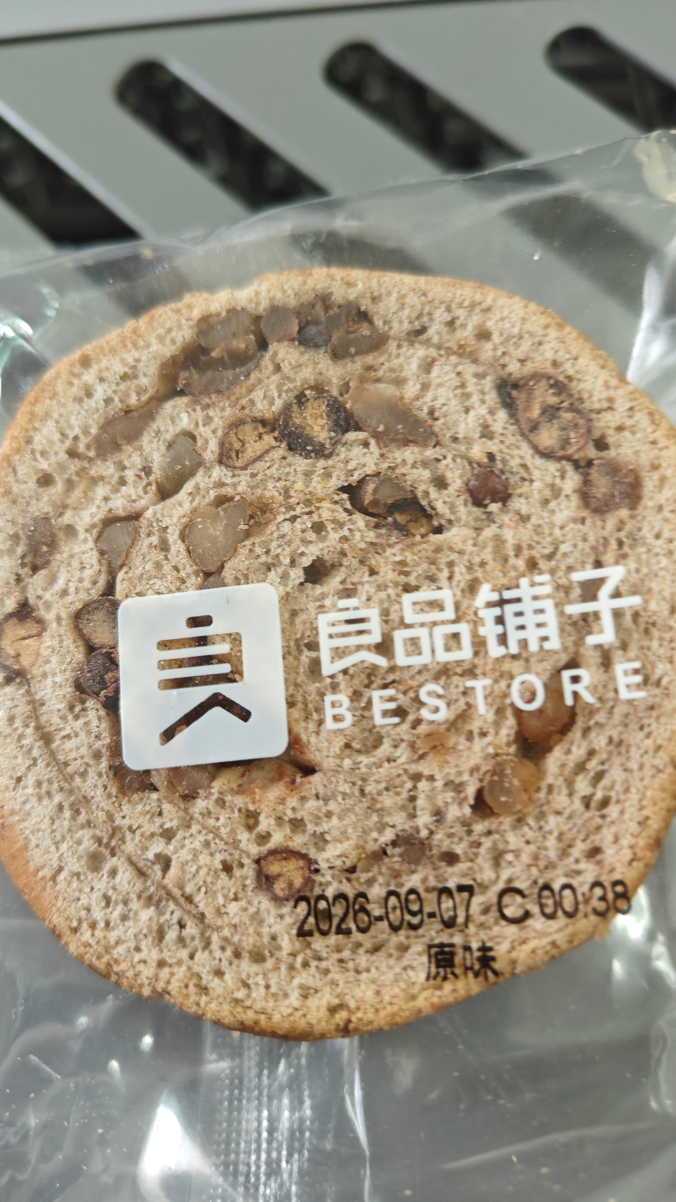 良品铺子全麦黑麦坚果车轮面包早餐大列巴面包吐司欧包出游500g（原味） 实拍图