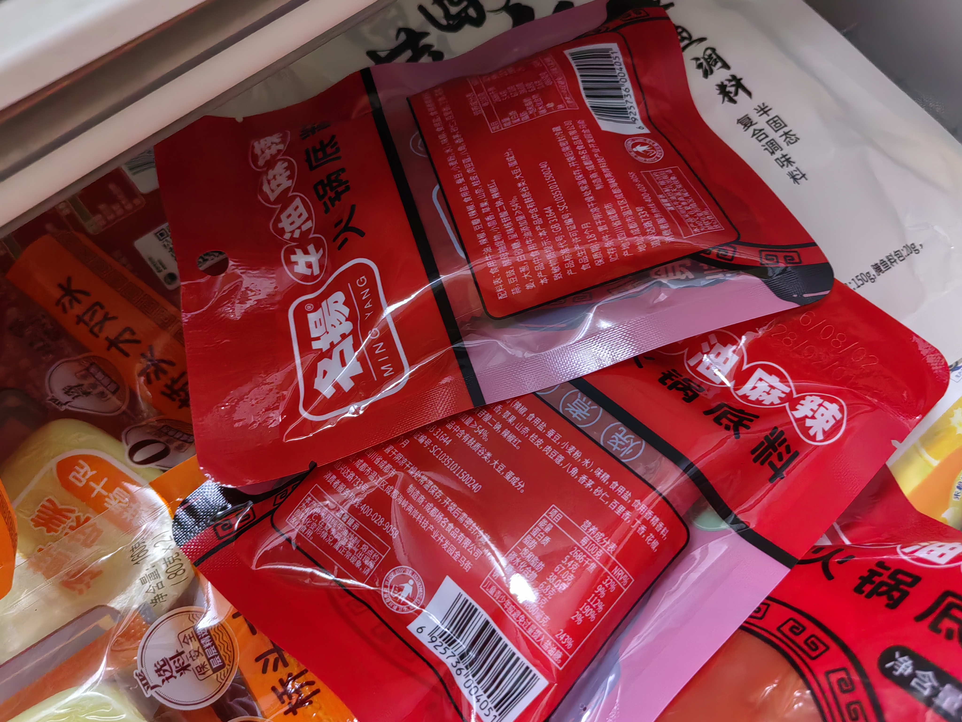 名揚名扬牛油麻辣火锅底料50g*3袋 手工全型方便冒菜串串麻辣烫小龙虾 实拍图
