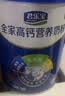伊利欣活中老年奶粉 礼盒送礼 营养品富硒高钙益生菌0蔗糖 800g*2 实拍图