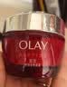 玉兰油（OLAY）大红瓶面霜50g抗皱紧致女士保湿面霜护肤品生日礼物送女友 实拍图