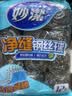 妙洁 净缝钢丝球 12只装 紧密钢丝圈易贴表面 厨房灶台洗碗去污耐用 实拍图