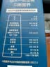 三只松鼠低GI每日纯坚果750g/30袋腰果开心果坚果礼盒礼包团购送礼 实拍图