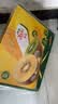 佳沛（zespri）新西兰金奇异果10粒巨大果146-175g猕猴桃水果礼盒 实拍图