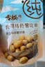 古松土豆马铃薯淀粉200g【带嘴】烘焙原料 烹调勾芡 炸酥肉裹肉粉 实拍图