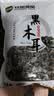 双塔黑木耳250g 东北特产干木耳小碗耳肉厚凉拌火锅食材南北干货 实拍图