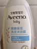 艾惟诺（Aveeno）艾维诺婴儿洗发水沐浴露二合一儿童安心洗沐二合一354ml保湿补水 实拍图