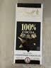 瑞士莲特醇排块100％巧克力50g黑巧减脂代言人迪丽热巴同款礼物 实拍图