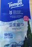 得宝（TEMPO）黄油小熊联名 冰感毛巾1片*1包 超大超厚 清凉湿巾 户外降温湿巾 实拍图