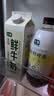 七鲜 鲜牛奶950ml 实拍图