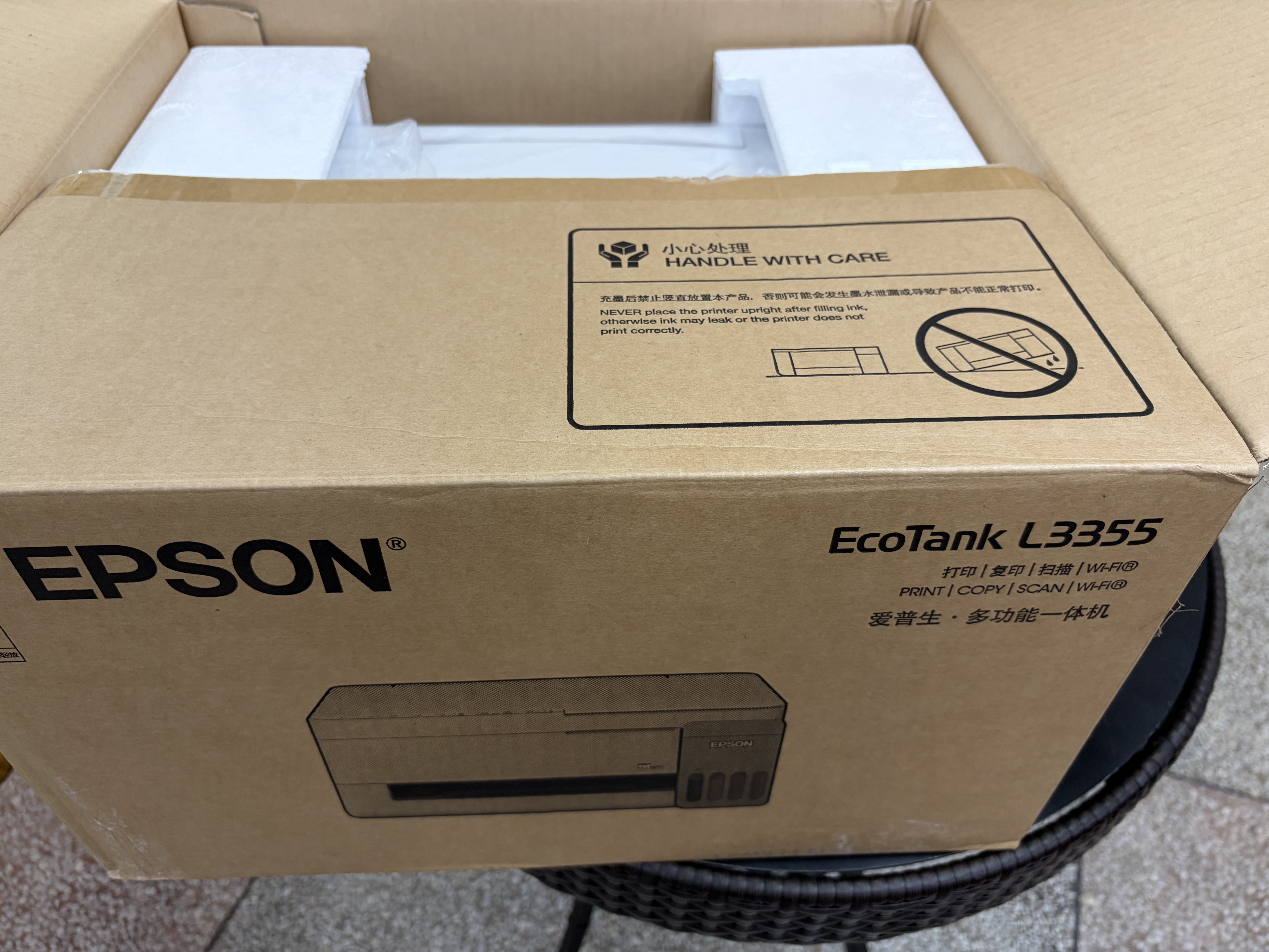 爱普生（EPSON）打印机家用L3353/L3355喷墨打印机3351 3251 3253无线wifi彩色AI云打印照片复印扫描办公一体机 【新品推荐】L3355白色 含AI作业辅助权益 标配+ 1只黑色墨水 实拍图