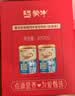 蒙牛铂金装中老年益生菌高钙富硒奶粉800g*2罐礼盒装 送礼送父母 实拍图