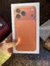 Apple/苹果苹果 iPhone 17 Pro Max 512GB 星宇橙色 支持移动联通电信5G 双卡双待手机 资源机 实拍图