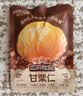 三只松鼠板栗仁40g*11袋无壳即食软糯香甜优质甘栗仁休闲零食坚果炒货 实拍图