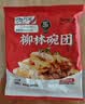 沟门前【方便速食】山西特产小吃沟门前柳林碗团碗托 荞麦面 代餐速食 经典香辣味160g 十袋贩量装 实拍图