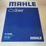 马勒（MAHLE）空气滤芯滤清器LX3316(福克斯09-18年/翼虎/福睿斯/C30 2.0 实拍图