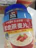 桂格（QUAKER）即食燕麦片1000克罐装 营养早餐 膳食纤维 零添加白砂糖 实拍图