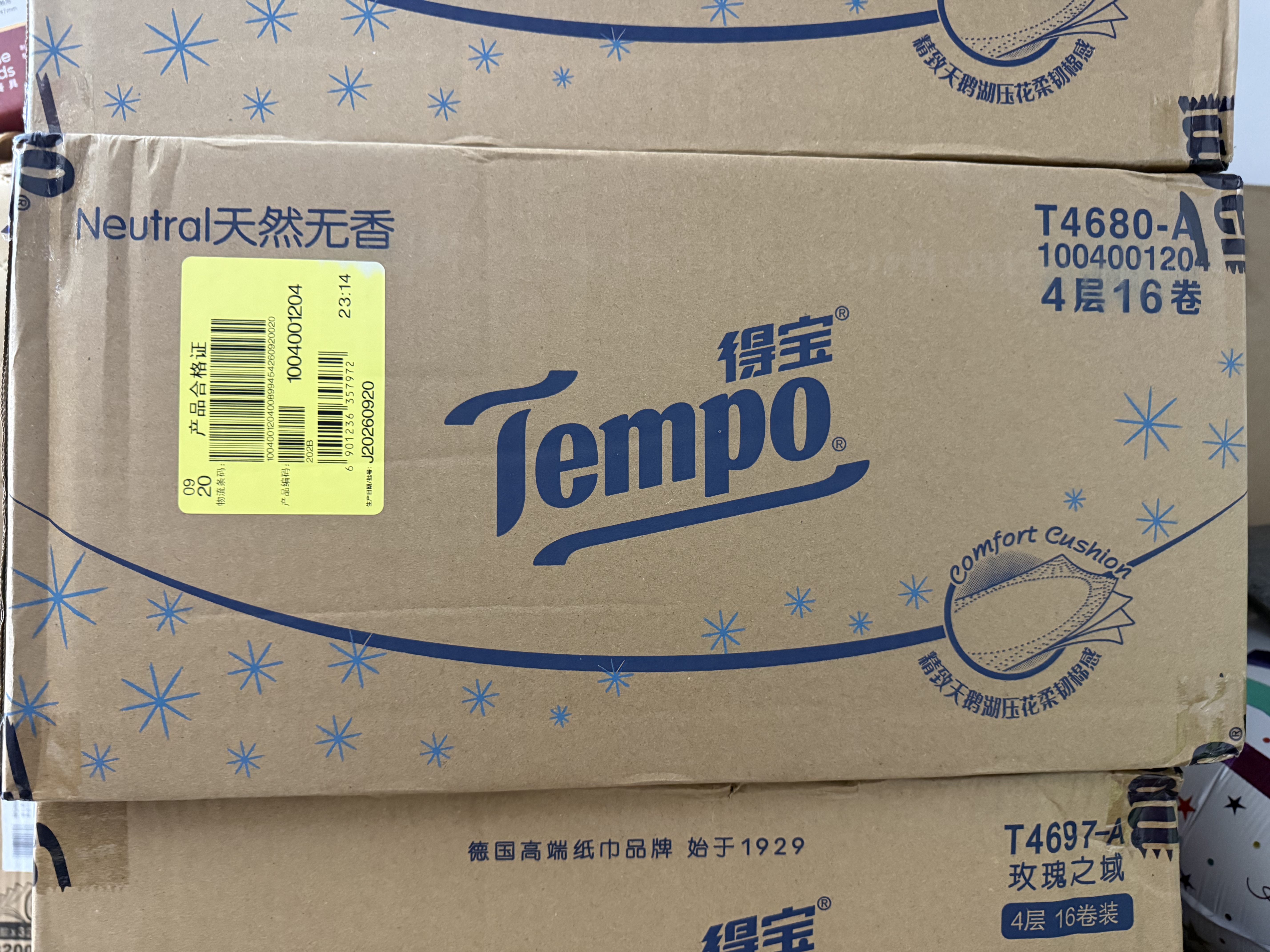 得宝（TEMPO）无香卷纸 4层*160g*16卷 有芯卷筒纸 卫生纸巾  可冲散 不堵马桶 实拍图