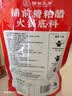 鋪前三婆糟粕醋火锅底料596g海南文昌特产正宗酸辣鲜汤底国版冬阴功家庭装 实拍图