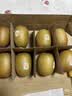 佳沛（zespri）新西兰 金奇异果特大果15粒134-146g猕猴桃水果礼盒 实拍图