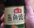 海天 蒸鱼豉油 生抽酱油 450ml  调味品 家用炒菜凉拌蒸煮 实拍图