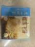 广州酒家榴莲飞饼300g*3袋 9个 手抓饼馅饼爆浆小吃生鲜食品早餐下午茶 实拍图