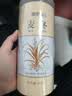 修年堂四川麦冬250g/罐 麦门冬茶四宝茶原料煲汤泡水熬煮滋补养生茶 实拍图
