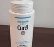 珂润（Curel）氨基酸洗面奶温和清洁敏感肌男女士自营 保湿洁面泡沫补充装130ml 实拍图