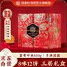 稻香村月饼礼盒 蛋黄莲蓉五仁椰蓉传统广式富贵中秋600g 实拍图