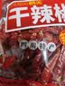 川珍朝天干辣椒100g袋装【配料干净】香辣红辣椒四川火锅干锅调料香料 实拍图