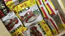 南街村 老北京麻辣方便面65克*40袋整箱装河南特产泡面干脆面捏碎面 实拍图